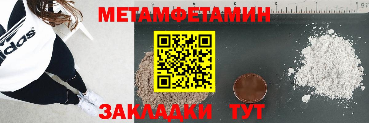 Амфетамин VHQ  Вход с VPN  АМФ  mega сайт  Нововоронеж  Амфетамин 