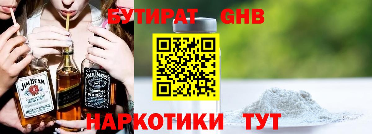 Гашиш Нововоронеж