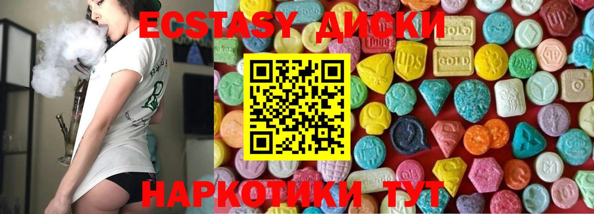 Нововоронеж  ОМГ ОМГ ТОР  ЭКСТАЗИ Punisher  Вход с VPN  Ecstasy 250 мг 