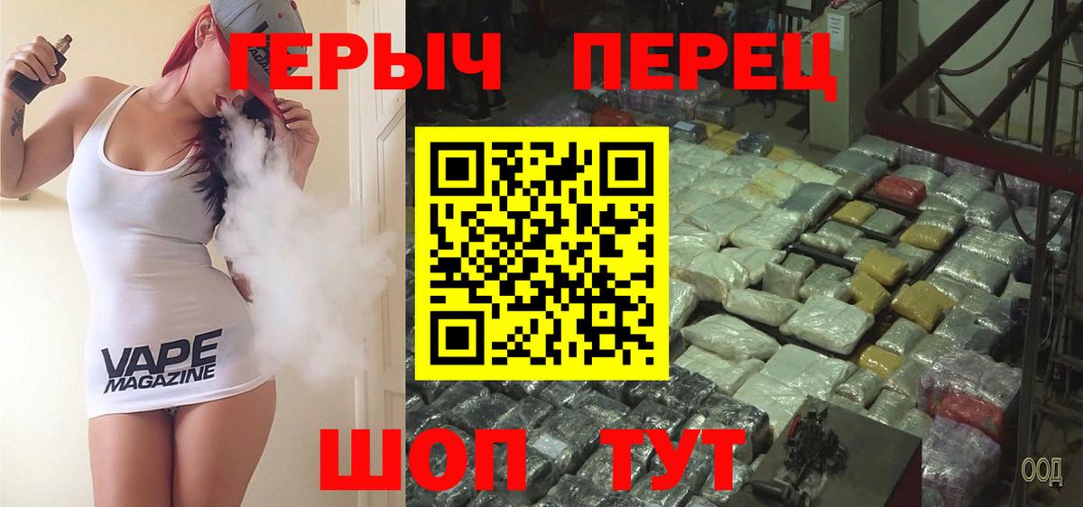 Героин афганец Нововоронеж