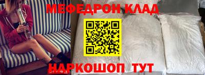 MDMA Славгород