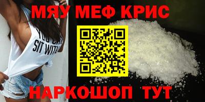 трава Среднеуральск