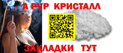 спиды Славянск-на-Кубани