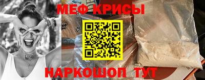 спиды Славянск-на-Кубани
