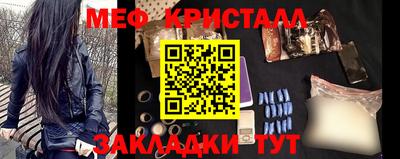 спиды Славянск-на-Кубани