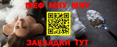 MDMA Славгород