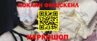 гидра Сланцы