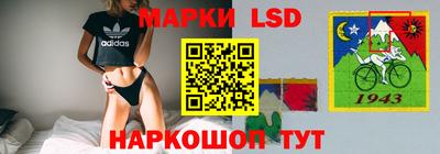 спиды Славянск-на-Кубани