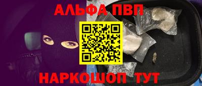 гидра Сланцы