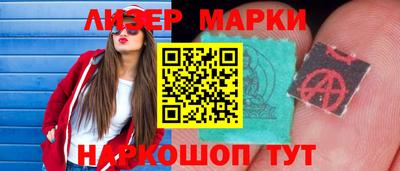 гидра Сланцы
