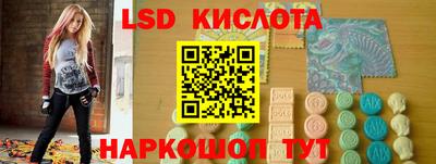 гидра Сланцы