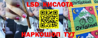 гидра Сланцы