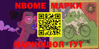 сатива Ставрополь