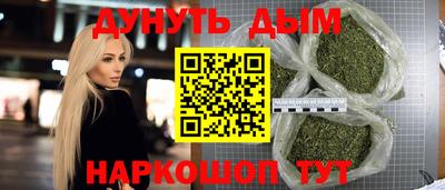 гидра Сланцы