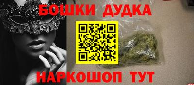 гидра Сланцы
