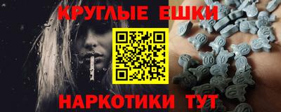 гидра Сланцы