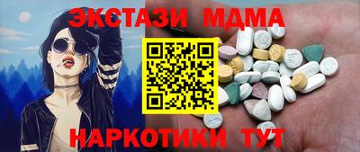 спиды Славянск-на-Кубани