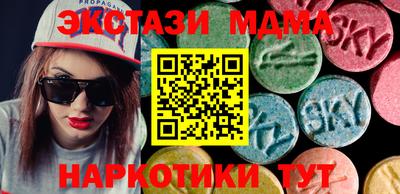 MDMA Славгород