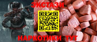 гидра Сланцы