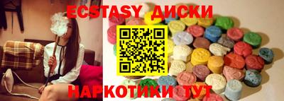 сатива Ставрополь