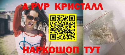 трава Среднеуральск