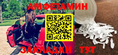 гидра Сланцы