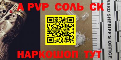гидра Сланцы