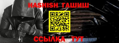 гидра Сланцы
