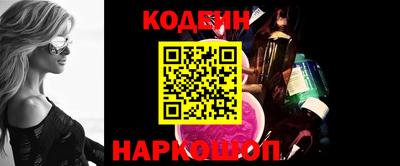 спиды Славянск-на-Кубани