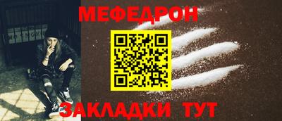 спиды Славянск-на-Кубани