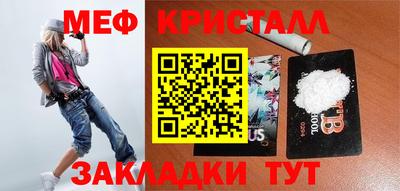 спиды Славянск-на-Кубани