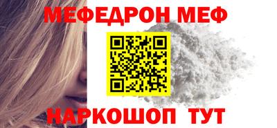 кристаллы Старая Купавна