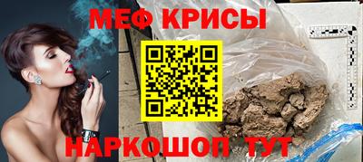 спиды Славянск-на-Кубани