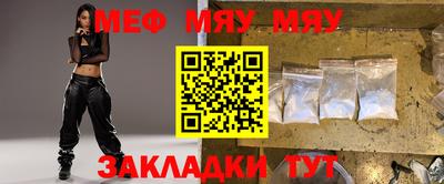 MDMA Славгород