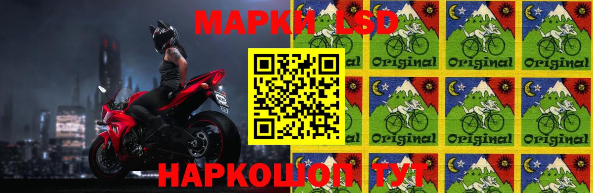Лсд 25 экстази кислота  LSD-25 экстази ecstasy  Нововоронеж  LSD-25 экстази  Вход с VPN 