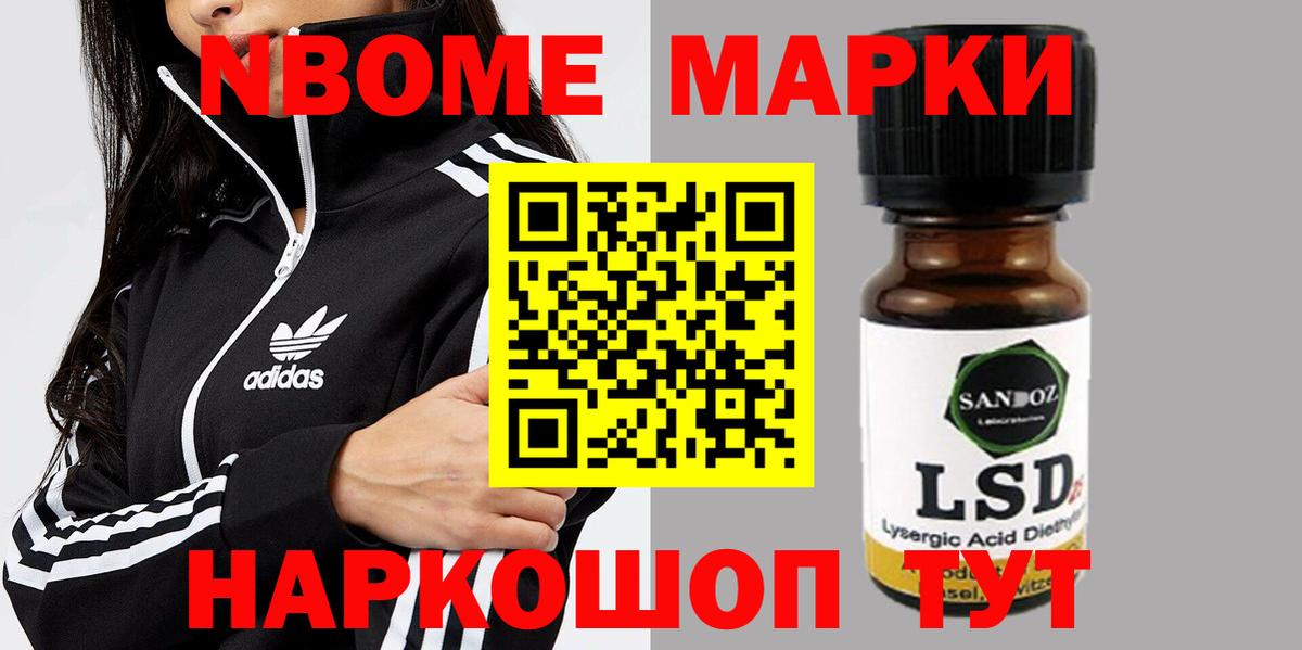 МЕФ   Амфетамин кристаллы  Вход с VPN  ЭКСТАЗИ  Нововоронеж  A PVP СОЛЬ кристаллы  COCAIN  MDMA 