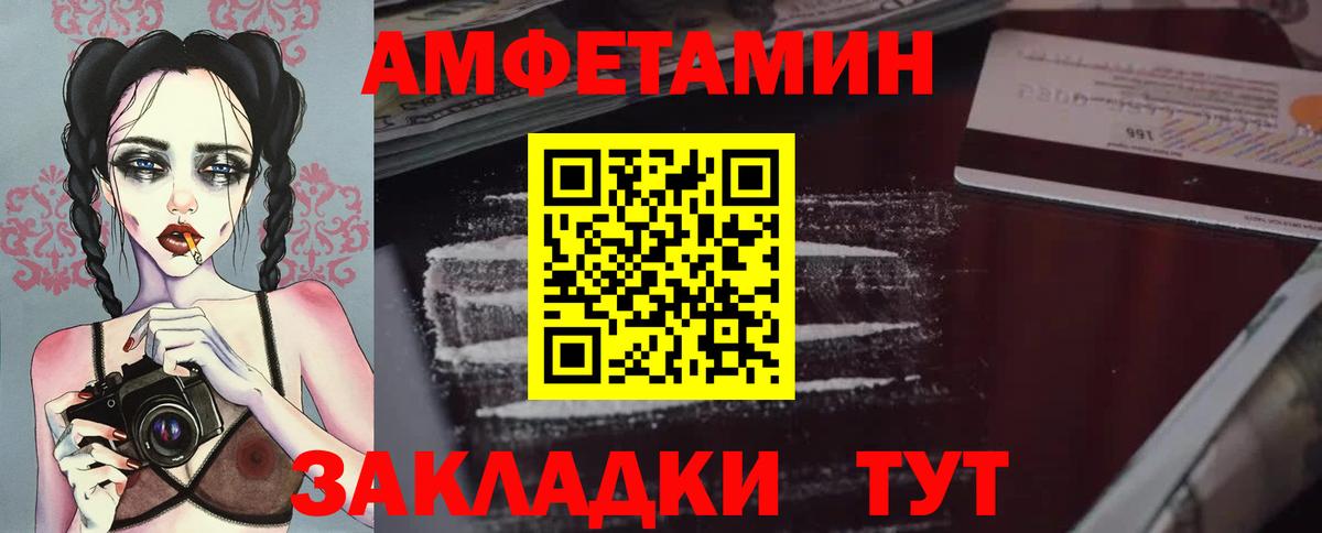 Первитин кристалл Нововоронеж