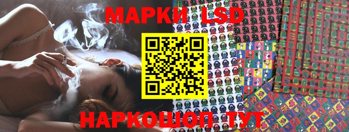 где можно купить   Марки 25I-NBOMe 1500мкг  Марки NBOMe  Вход с VPN  Марки 25I-NBOMe 1500мкг  Нововоронеж 