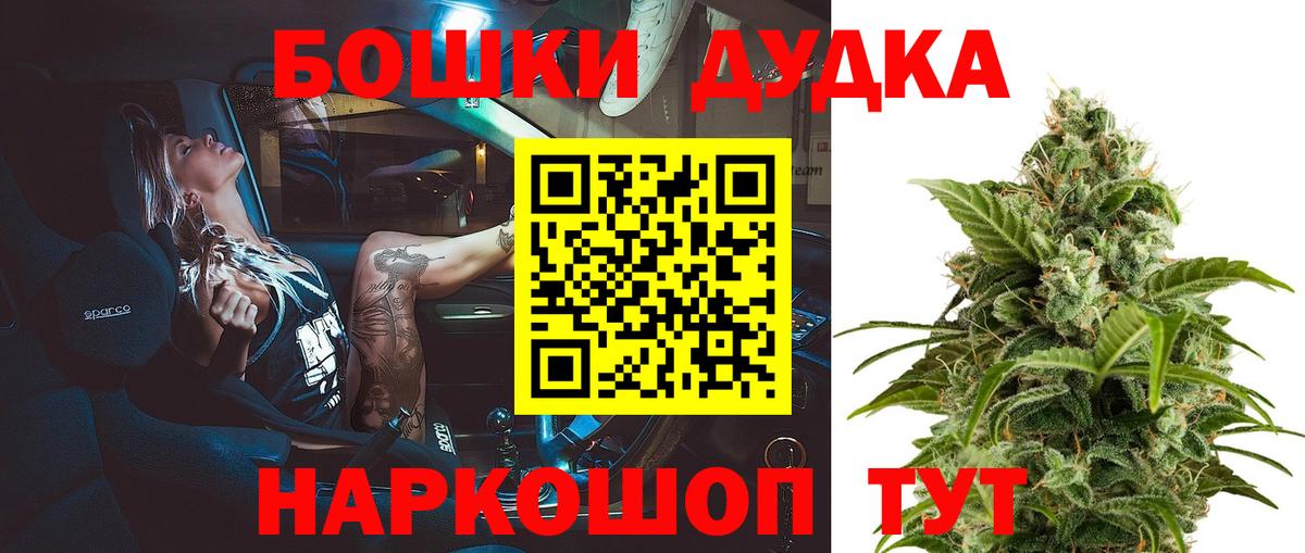 Канабис AK-47 Нововоронеж