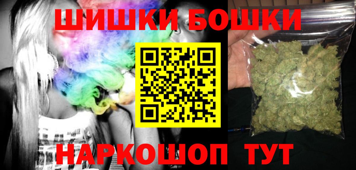 Конопля MAZAR  Каннабис SATIVA & INDICA  Вход с VPN  Нововоронеж 